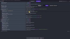GDevelop - 009 Диалоги часть Первая.