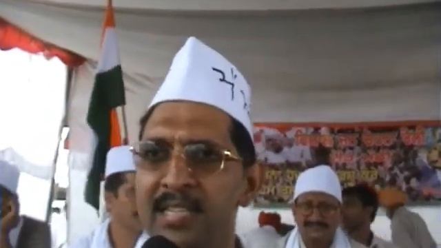 Bite anil kumar.wmv