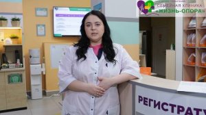 Невролог Романова (Виноградова) Ирина Вадимовна