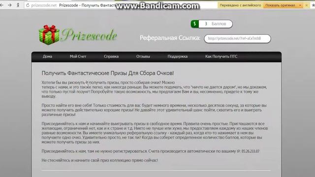 как получить лицензию майнкрафта (бесплатно) смотреть онлайн