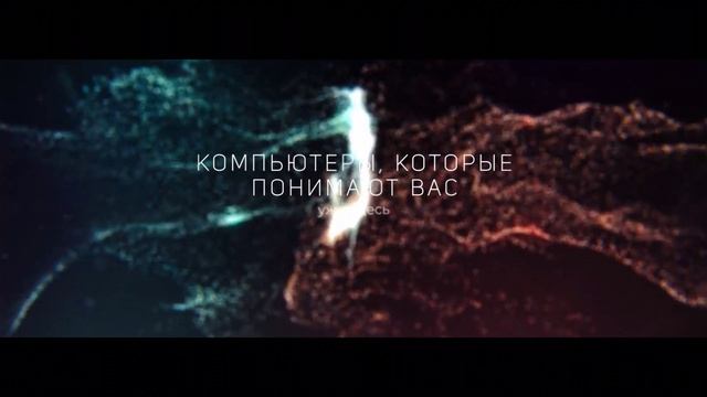 Технологии iMiRu