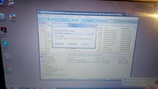 How To Write ISO To Virtual Drive In Windows смотреть онлайн