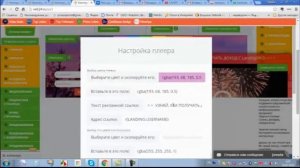 Как создать подписную страницу Конструктор Landing PRO