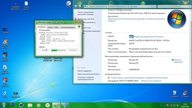 Как активировать Windows смотреть онлайн