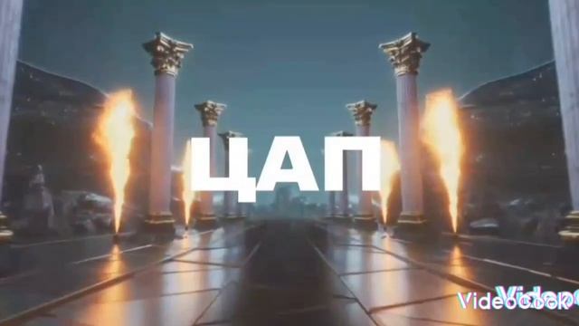 FIFA