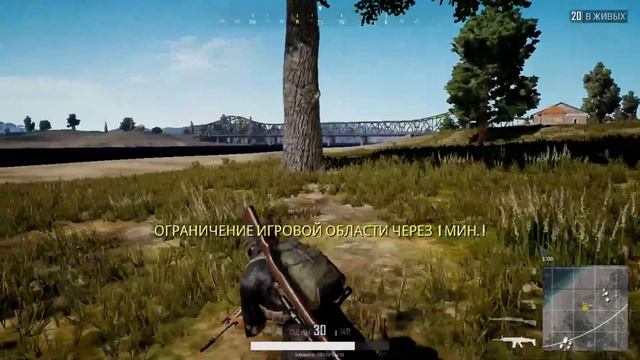 !!! PUBG Пробуем брать ТОП 1 !!! смотреть онлайн