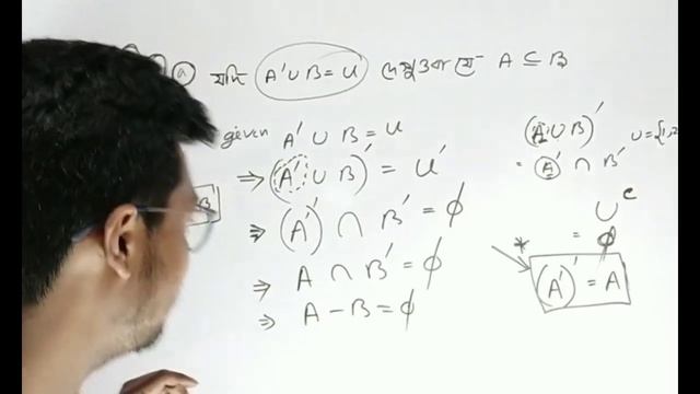 CLASS 9 ADVANCED MATHEMATICS | ADVANCED MATHEMATICS CLASS 9 SET PART 13 | SEBA ADVANCED MATHEMATICS