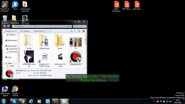 как снимать свой манитор смотреть онлайн
