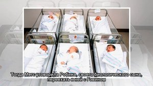 4 истории о детях, которых перепутали в роддоме