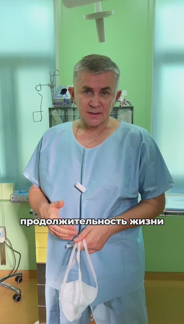 Продолжительность жизни