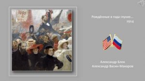 Русские песни о главном, часть III