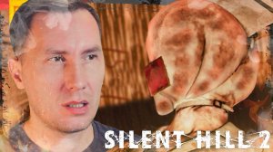 ВОДНЫЕ ПРОЦЕДУРЫ ➲ SILENT HILL 2 REMAKE ◉ Серия 8