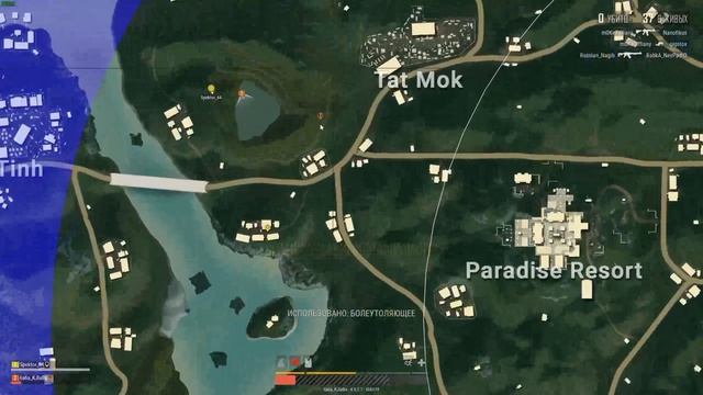 pubg смотреть онлайн