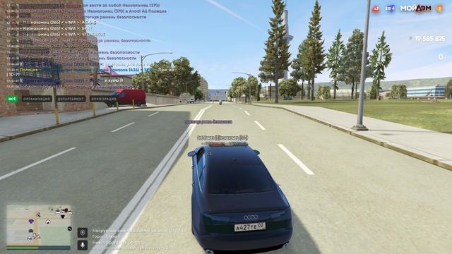 Grand Theft Auto V 2024.10.20 - 13.31.41.01 смотреть онлайн