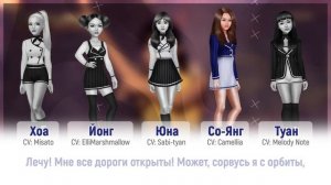 [PURPLE KISS на русском] 7HEAVEN [Onsa Media]