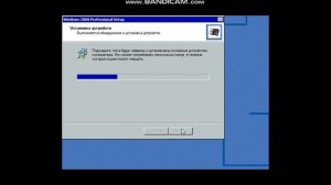 Установка Windows 2000