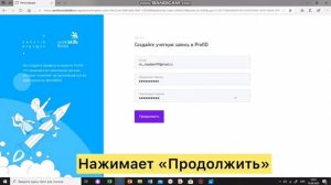 Билет в будущее  Как пригласить родителя