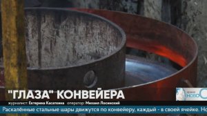 Примеры использования машинного зрения на предприятиях.