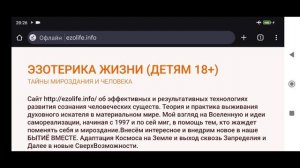 ЗАНЯТИЕ ПОТОКИ ЭНЕРГИИ ГЕОМЕТРИЯ АРХИВ СОЗНАНИЯ ШАБЛОНЫ ТЕЛА ИСЦЕЛЕНИЕ ПЛАНЕТЫ КОСМОСА