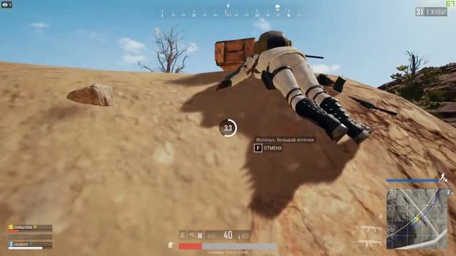 PUBG i ne tolko смотреть онлайн