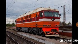 Тепловоз ТЭП70. Топливная система.