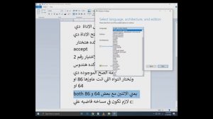 تحميل ويندوز 10 اخر اصدار 1909 اصلي من مايكروسوفت-Download Windows 10  Original Last Version 1909