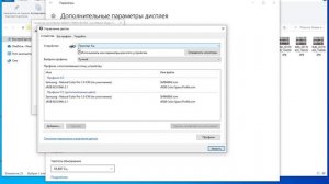 Как убрать желтый оттенок из Средства просмотра фотографий Windows