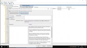 как отключить windows messenger в виндовс 10