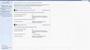 Как_открыть_порты_на_Windows_7