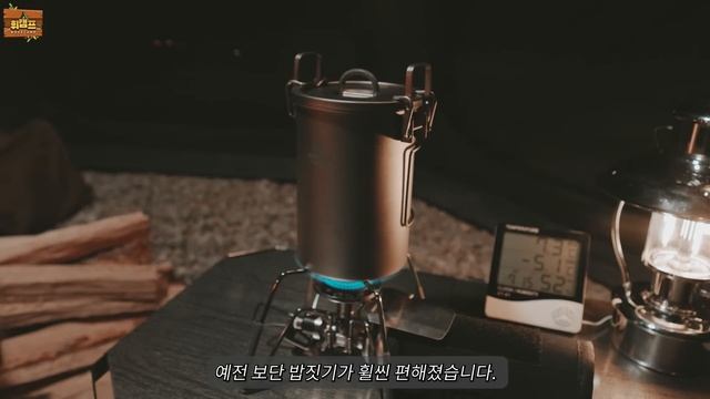 겨울 솔로캠핑 . 자꾸만 눕게 되는 동계캠핑 세팅 . 불빛 하나 없는 잣나무 숲에서 나 혼자 듣는 화목난로 ASMR .  폴라리스 플랫코트 & 콤피 자충매트 . 캠핑브이로그