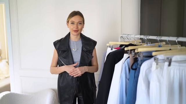 ПОКУПКИ ТРЕНДОВОЙ ОДЕЖДЫ | Как модно стилизовать ваш базовый гардероб