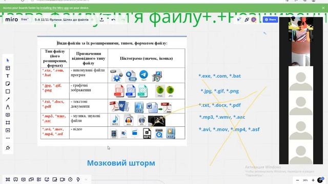 5 А Ярлики Повний шлях до файлу смотреть онлайн