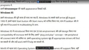 windows operating system (different version of operating system  year by year with features)