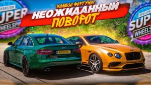 НИКТО НЕ ОЖИДАЛ ТАКОГО ПОВОРОТА! ХАРДКОРНЫЕ ПОДСКАЗКИ! (КОЛЕСО ФОРТУНЫ - FORZA HORIZON 5)