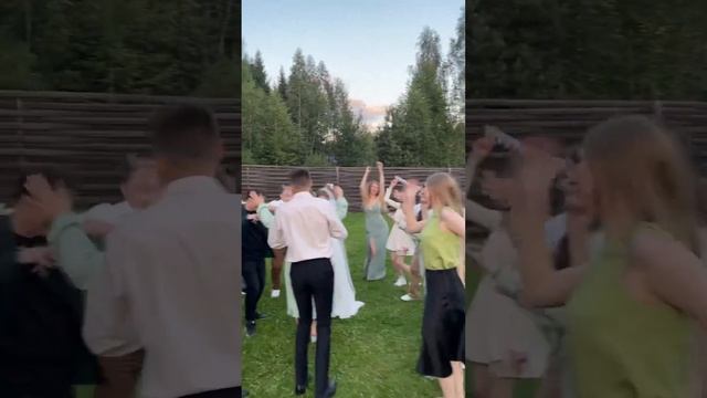 Танцы на улице во время свадьбы #ведущий #ведущийсвадьбы #свадьба