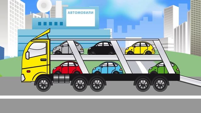 CAR CARRIER. Coloring cars / Toons for kids. Nashe vse