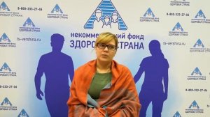 Работа психолога в реабилитационном центре "Вершина Тверь