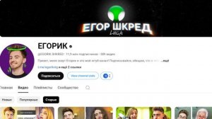 Влад А4 СКАТИЛСЯ _ кринж или нет