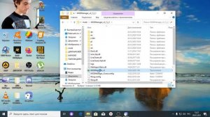как редактировать моды через манагер смотрите
