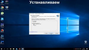 Секреты Windows (Гаджеты) #2