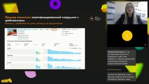 Как через Авито Работу закрывать до 130 массовых вакансий на рекрутера в месяц?