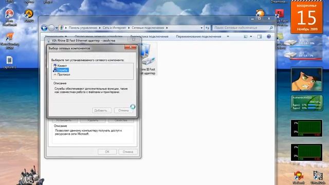 Traphic Inspector torrents ru смотреть онлайн