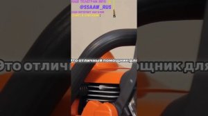 Обзор Бензопилы Husqvarna 435 лучшая пила для дома и не только.