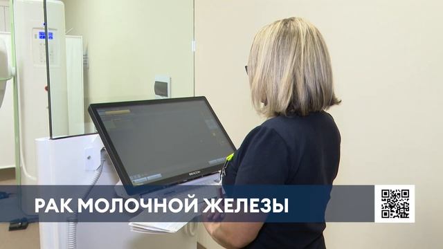За несколько лет в Нижнекамске у 15 мужчин из Нижнекамска был выявлен рак молочной железы