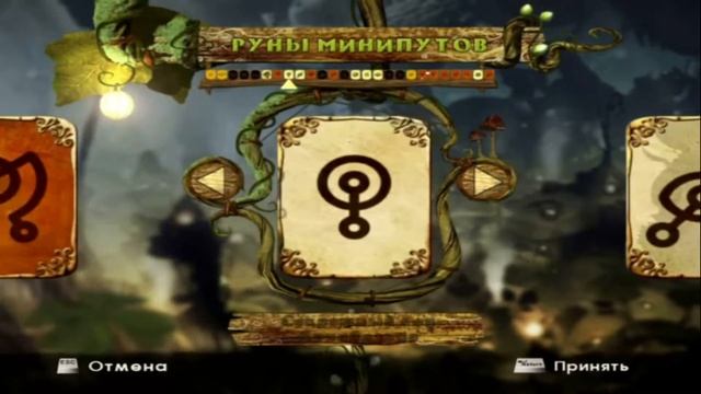 Артур и минипуты  № 1