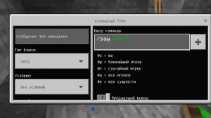 Как устроена авто шахта в майнкрафт пе