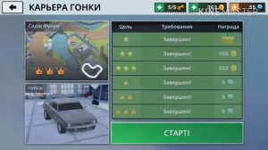 Обрезки: игры SkidStorm.