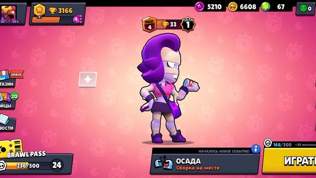 Magic Brawl #меджикбравл #топ #вселучшие
