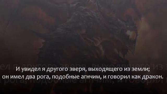 СЛУГИ АНТИХРИСТА ОТКРЫТО ЗАЯВИЛИ Распределенный электронный реестр НОВЫЙ ЗВЕРЬ смотреть онлайн