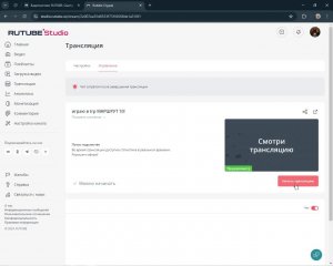 играю в  trp  МАРШРУТ 10!